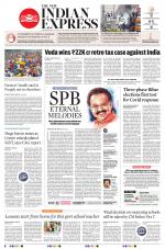 The New Indian Express-Nagapattinam