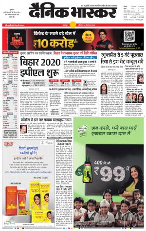 नरसिंगपुर