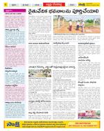 Mahabubnagar Constituencies