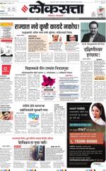 Chhatrapati Sambhajinagar