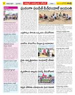 Nizamabad Constituencies