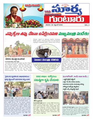 Saturday 26 Sept,2020