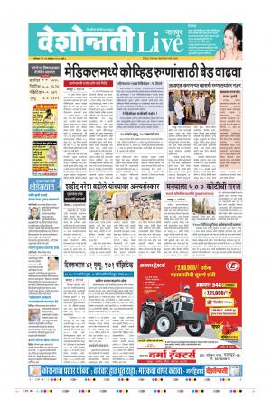 26th Sep Nagpur Live 