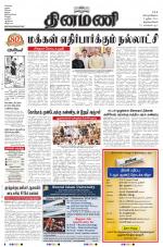 Dinamani -Tirunelveli