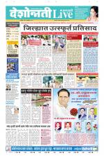 Amravati Live