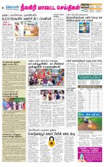 Nilgiri-Coimbatore Supplement