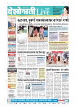 Parbhani Live