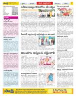 SPSR Nellore Constituencies