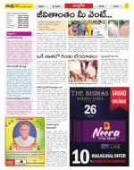 Chittoor Constituencies