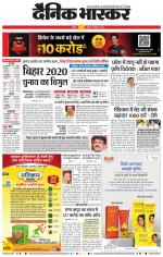 अकोला मेल 