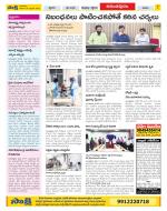 Anantapur Constituencies