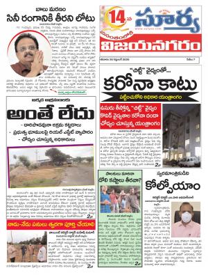 Saturday 26 Sept,2020