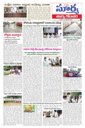 Saturday 26 Sept,2020