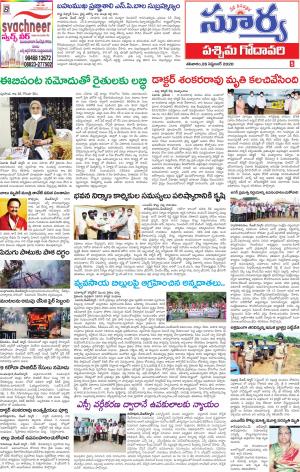 Saturday 26 Sept,2020