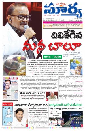 Saturday 26 Sept,2020