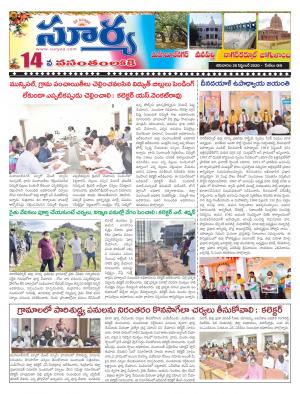 Saturday 26 Sept,2020