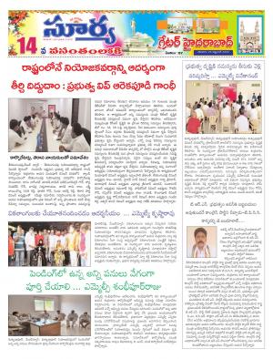 Saturday 26 Sept,2020