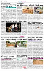 Virudhunagar-Madurai Supplement