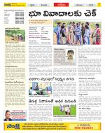 YSR Kadapa Constituencies