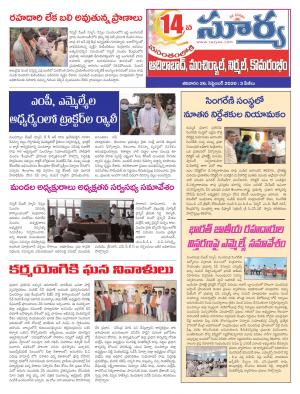 Saturday 26 Sept,2020