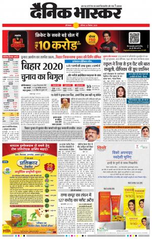 औरंगाबाद