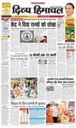 Divya Himachal Chandigarh+Mera Shimla +Aastha