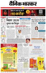 नागपुर-विदर्भ