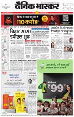 सतना-विंध्य