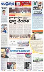 Karimnagar District