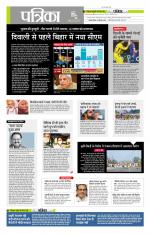 मध्य प्रदेश-छत्तीसगढ़