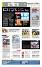 उत्तर प्रदेश