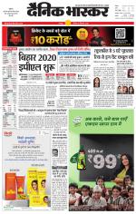 छतरपुर - टीकमगढ़ 