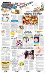 Punjab Kesari Health