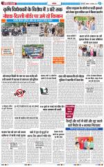 The Navodaya Times Noida