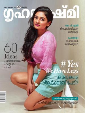 Grihalakshmi-2020 October 1-15