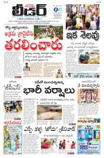 Leader Telugu Daily
