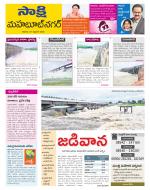 Mahabubnagar District