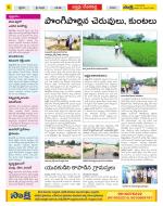 Mahabubnagar Constituencies