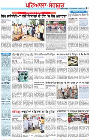 PS_27_September_2020