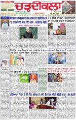 Daily Charhdikala (Haryana) 