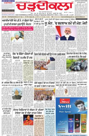 charhdikala punjab 27-09-2020