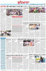 Punjabi Tribune (Ludhiana)