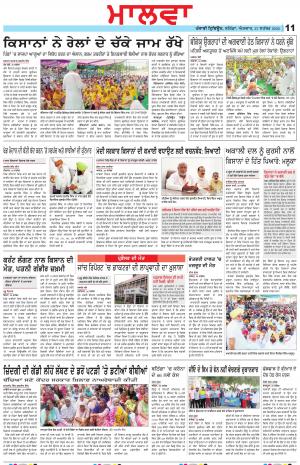 BP_27_September_2020