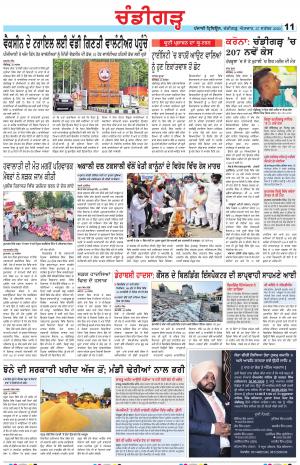 PP_27_September_2020