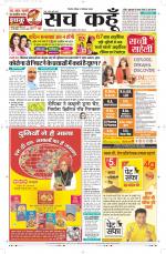 Uttar Pradesh Edition