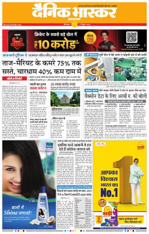 औरंगाबाद डाक