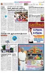 Nagai-Trichy Supplement