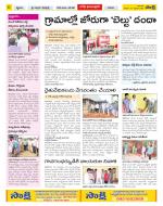 Adilabad Constituencies