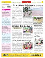 Guntur Constituencies