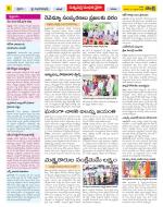 Khammam Constituencies